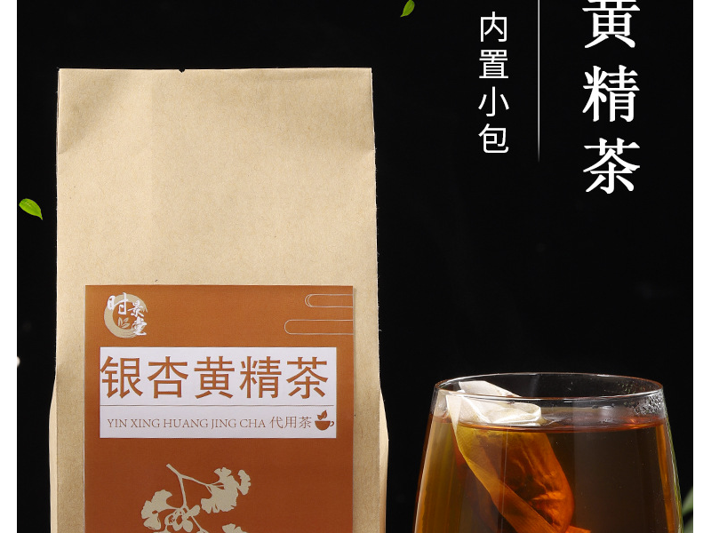 银杏黄精茶白果养生袋泡茶