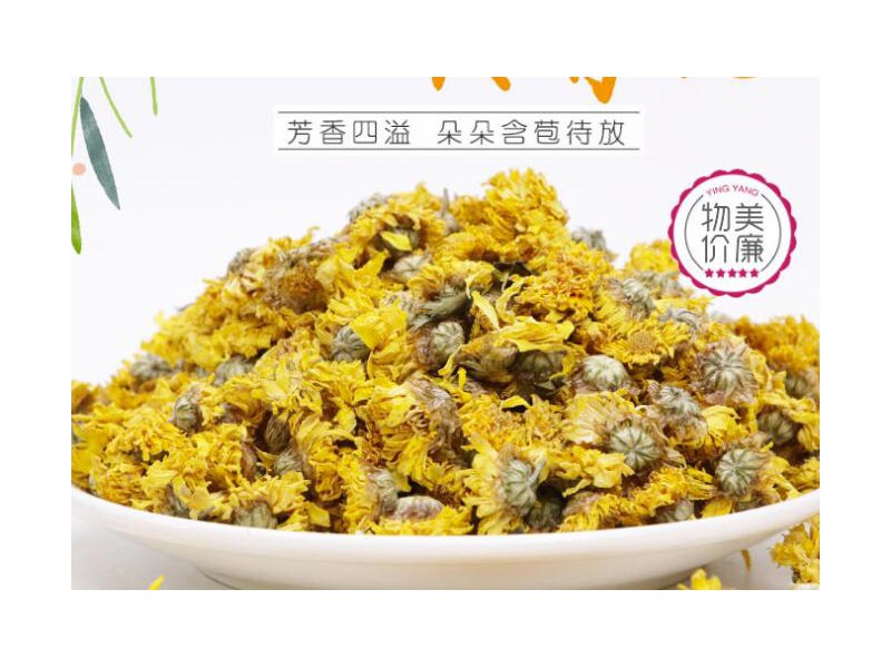 黄菊花批发各种规格菊花七月菊贡菊大货供应菊花农产品加 工